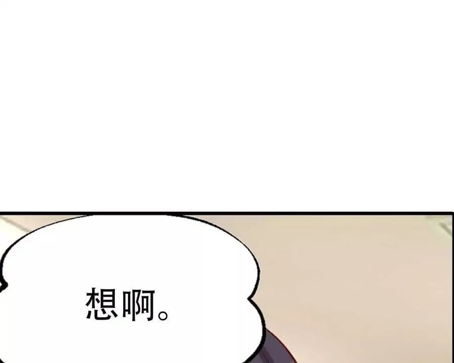 第146话33