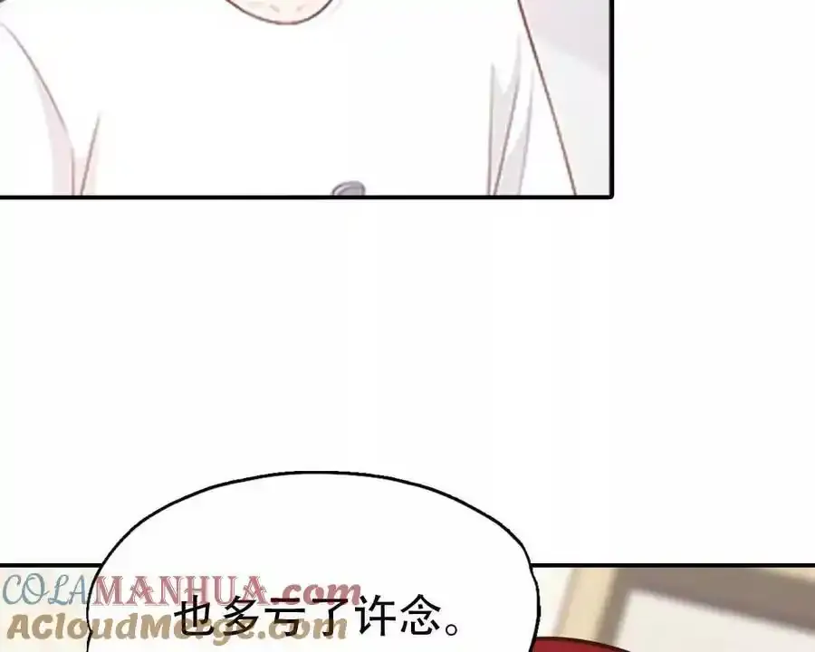 第161话26