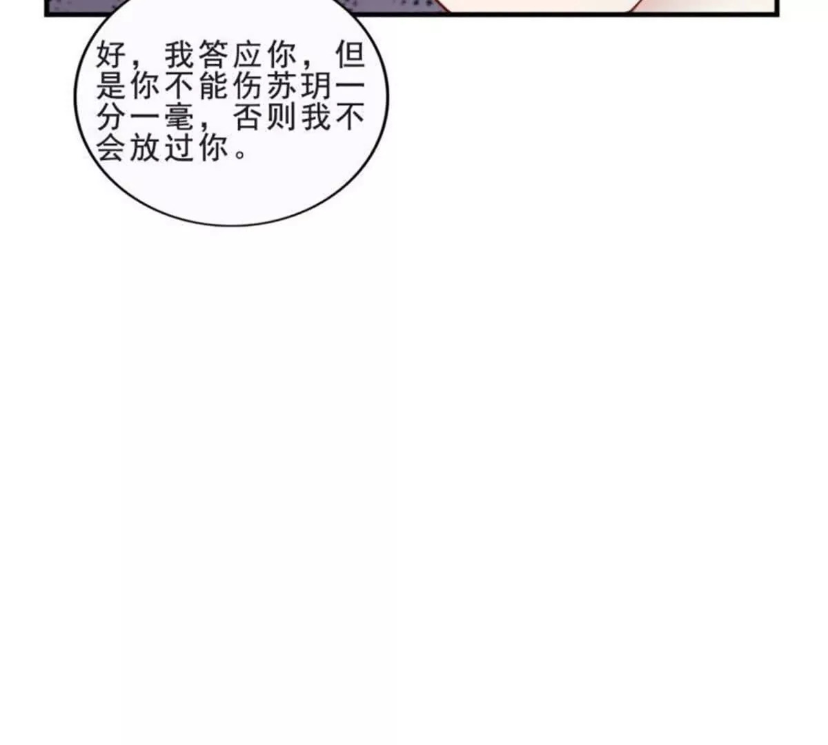 第29话65