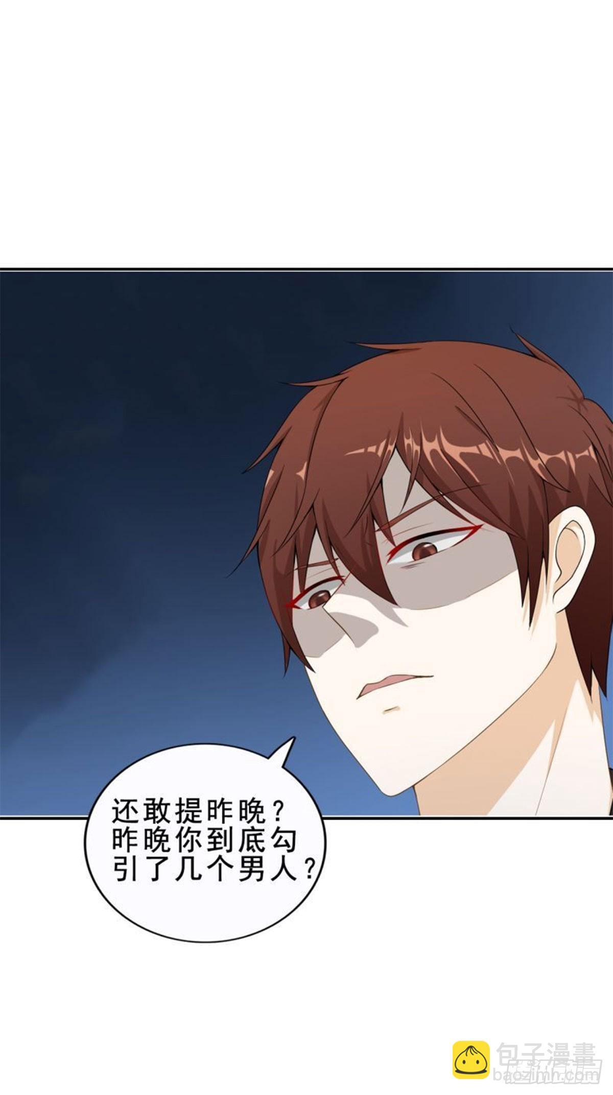 第14话7