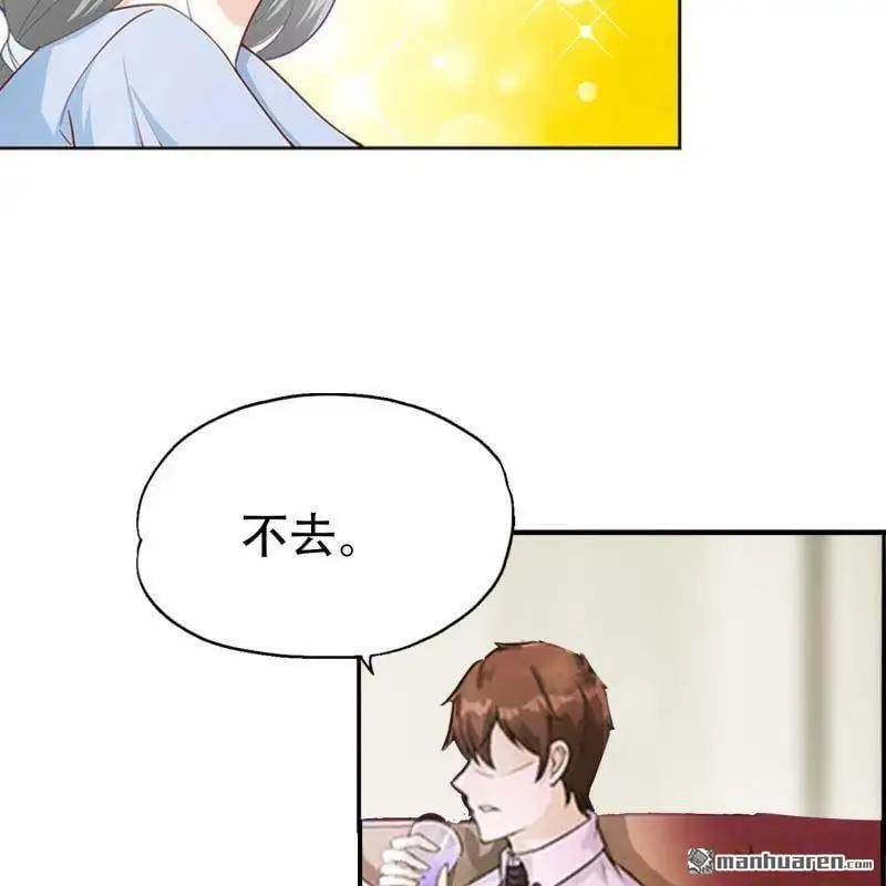 第116回2
