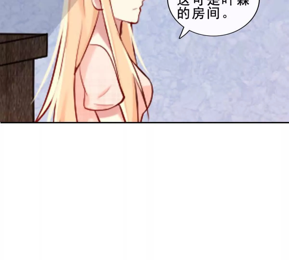 第16话37