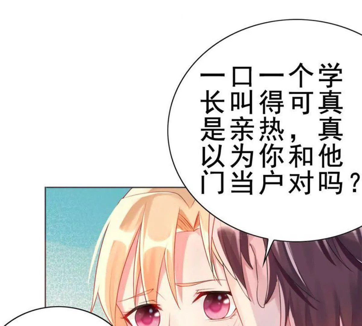 第2话65