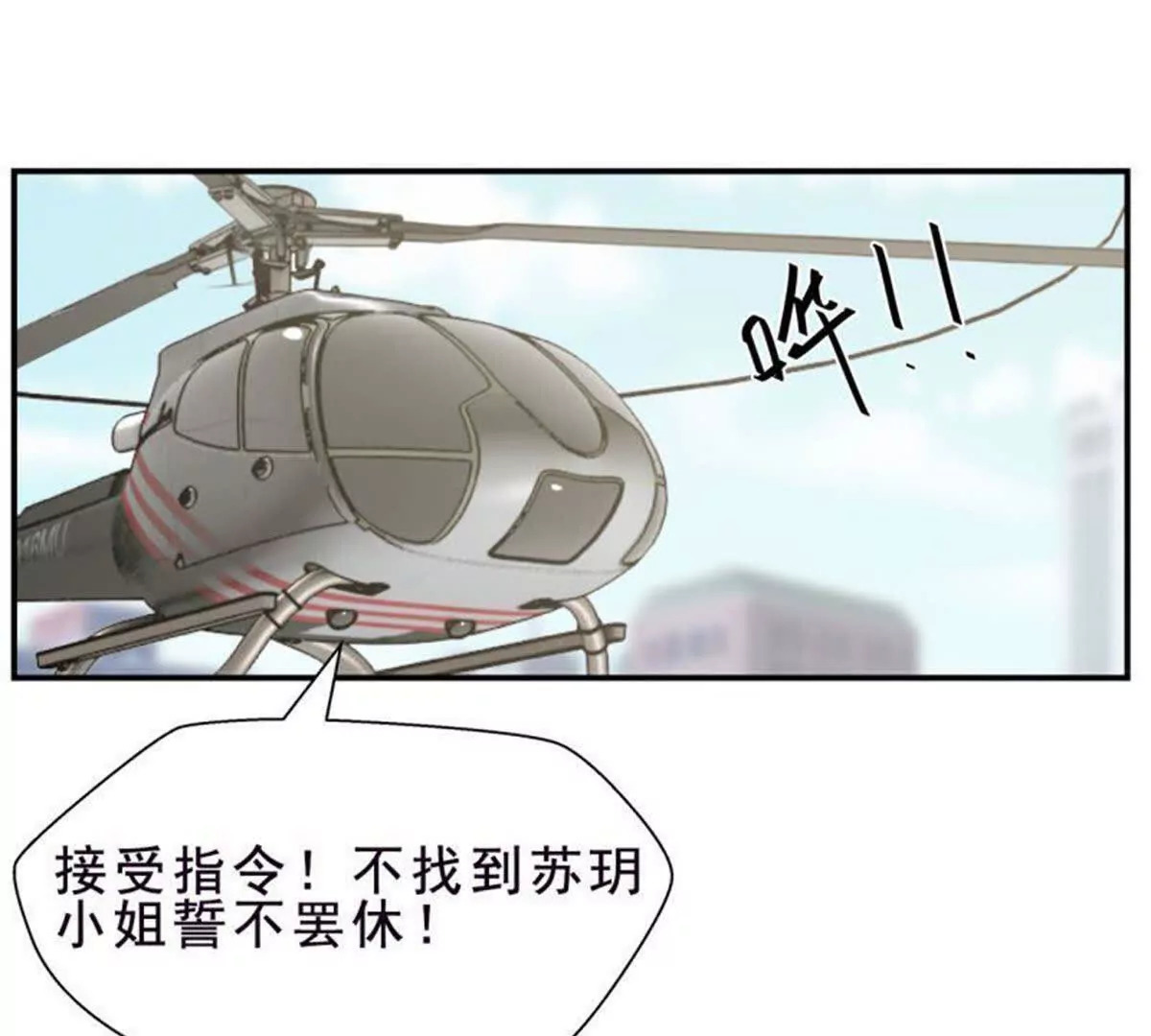 第28话53