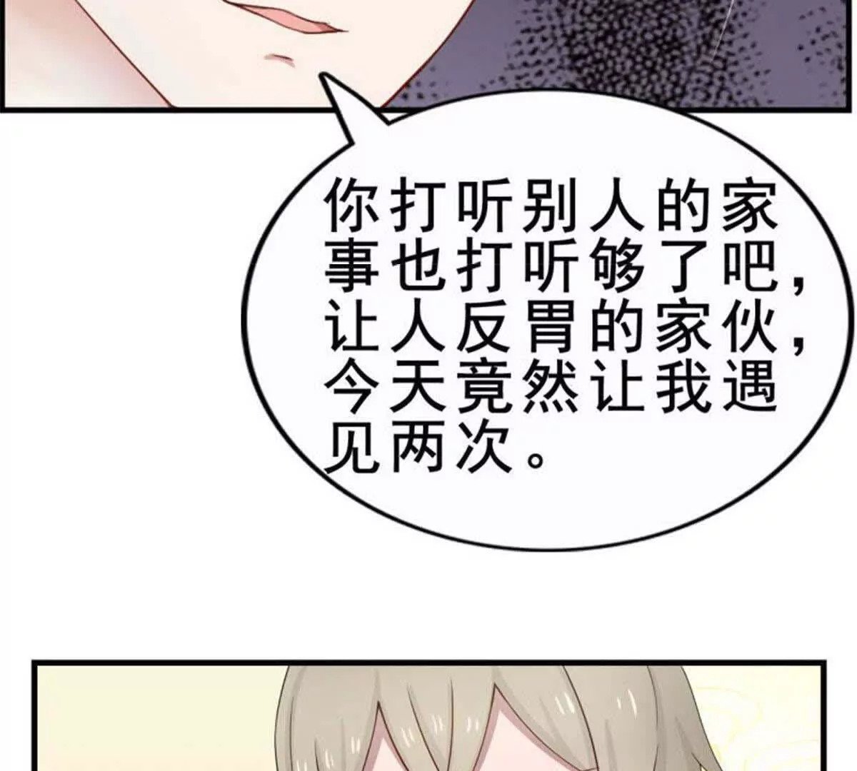 第2话60