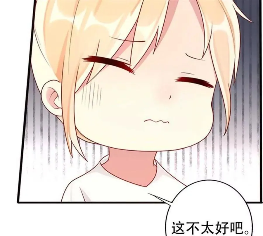 第179话20