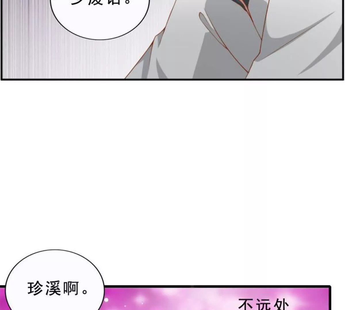 第19话4