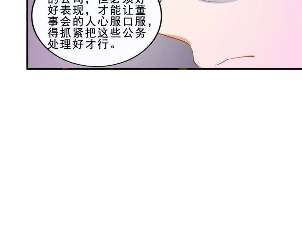 第10话7