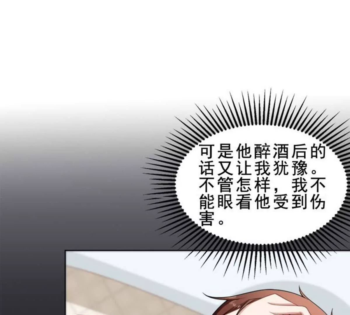 第21话36