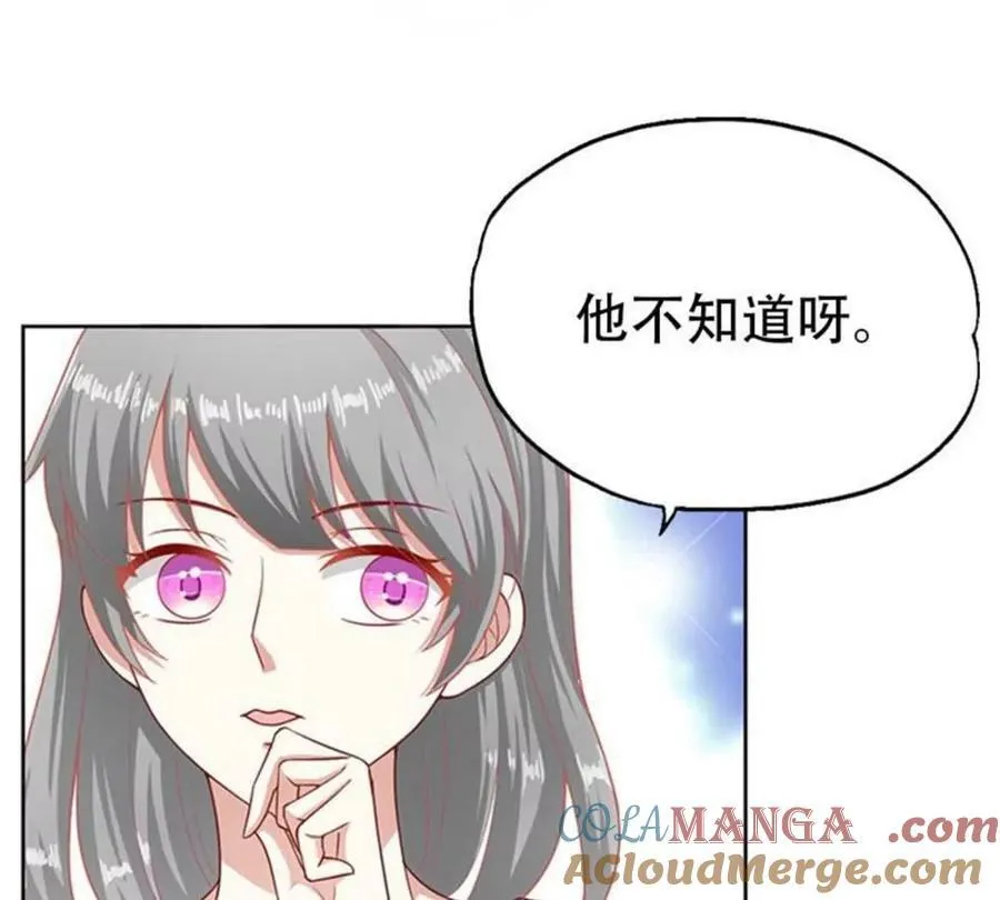第201话42