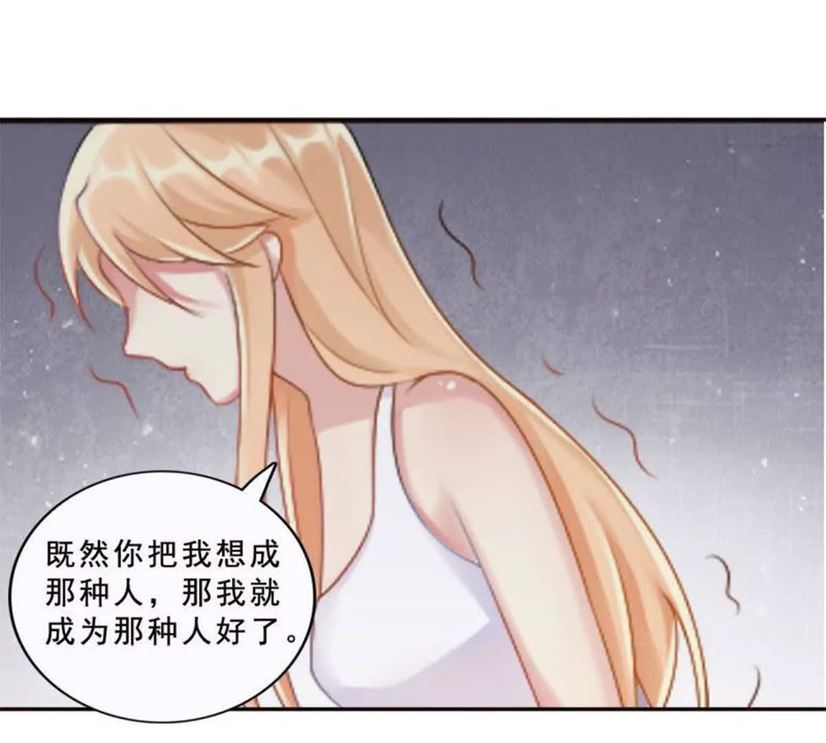第27话8