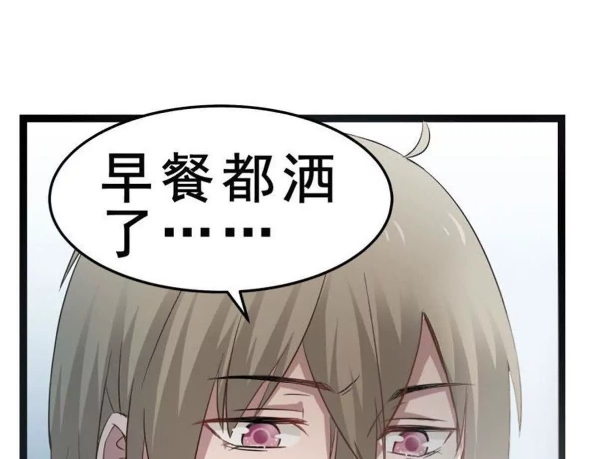 第2话45