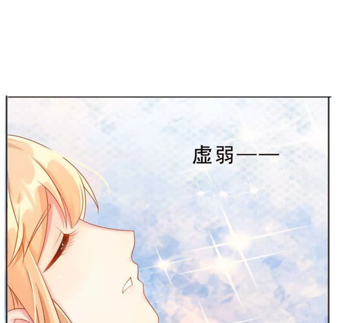 第5话32