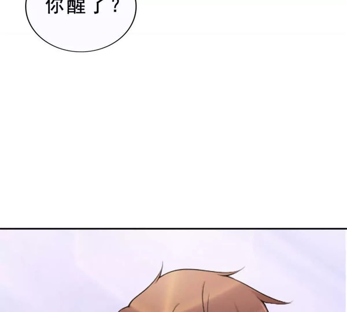 第20话3