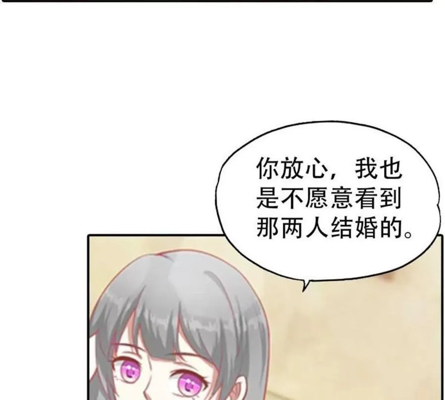 第197话32