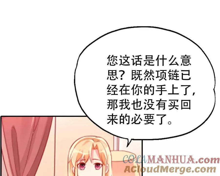 第167话18