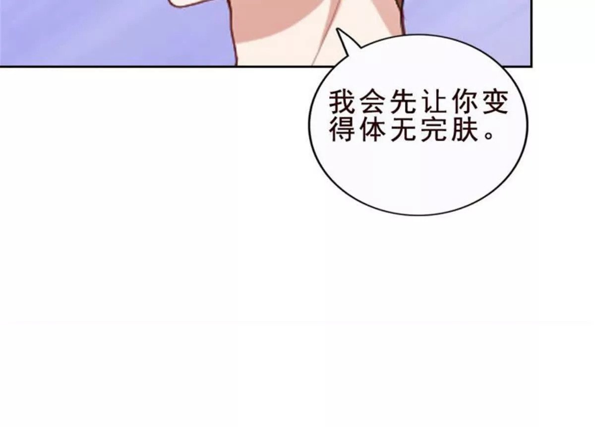 第33话44