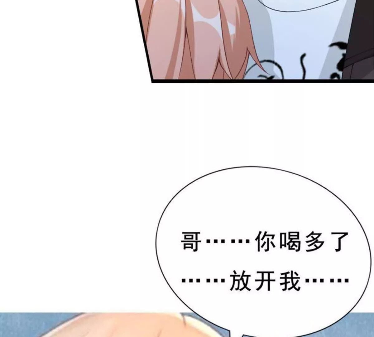 第1话6