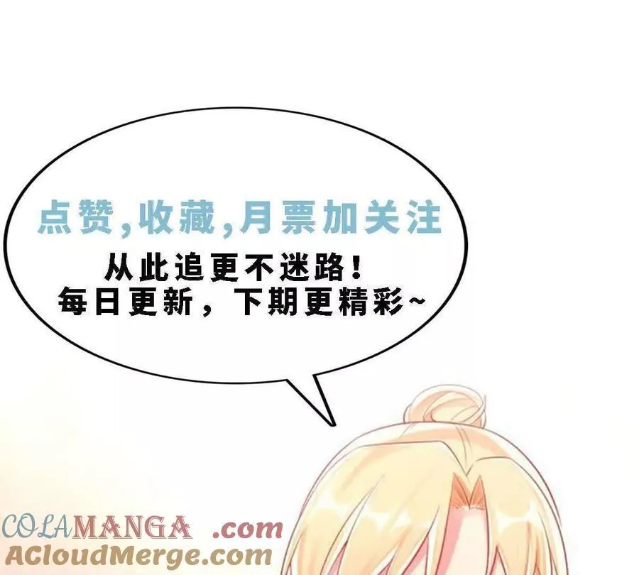 第173话42