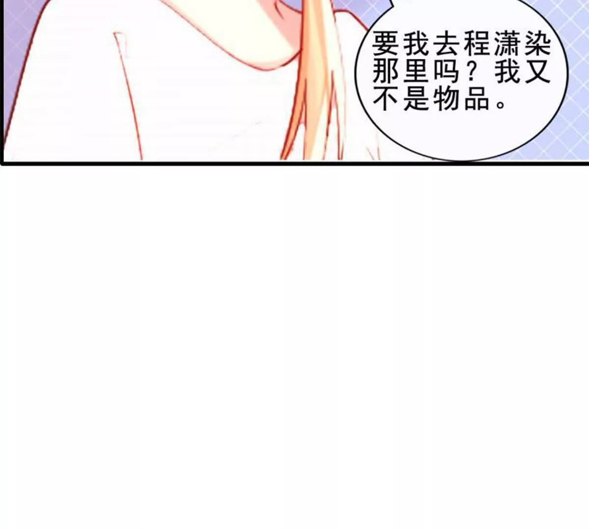 第21话55