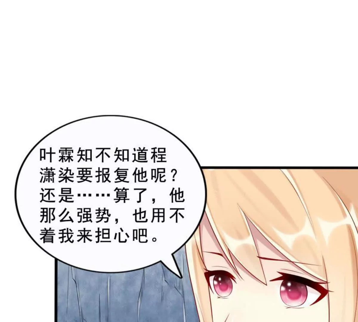 第17话59