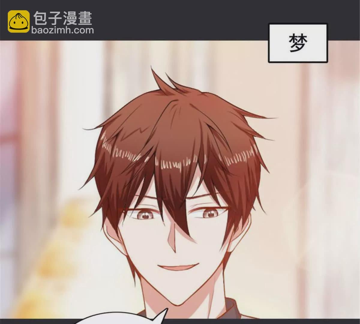 第29话20