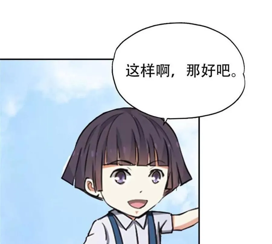 第181话23