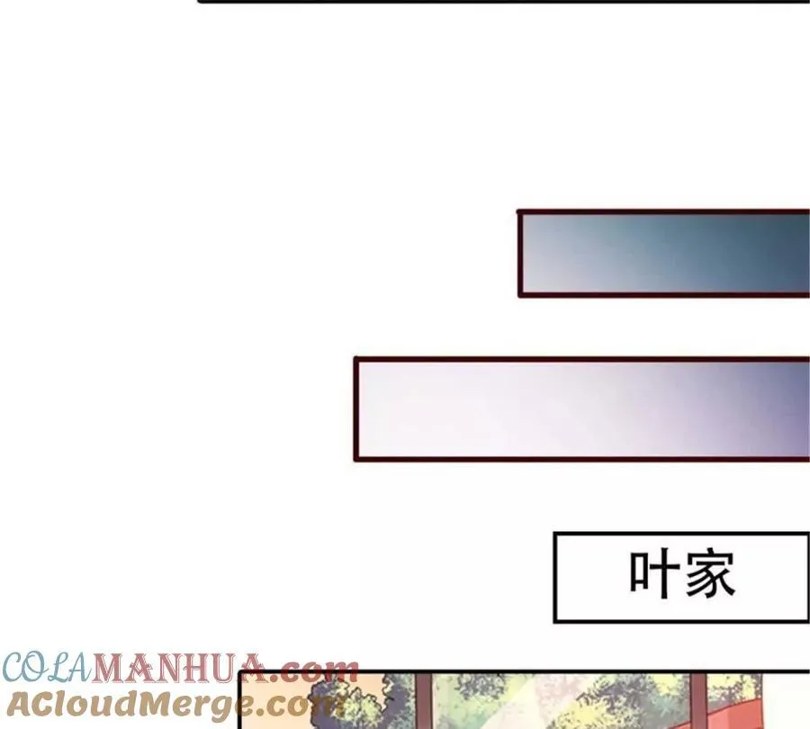 第170话30