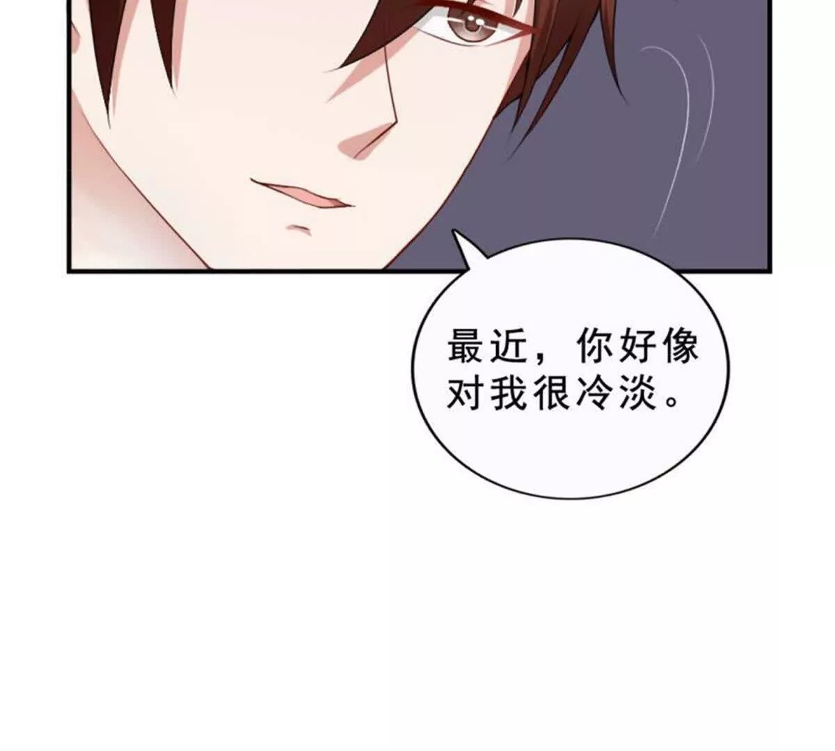 第18话9