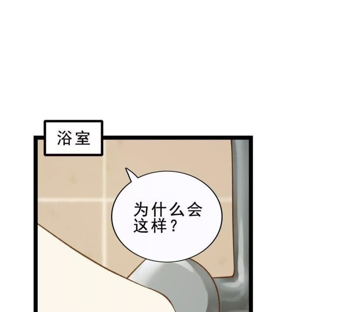 第27话4