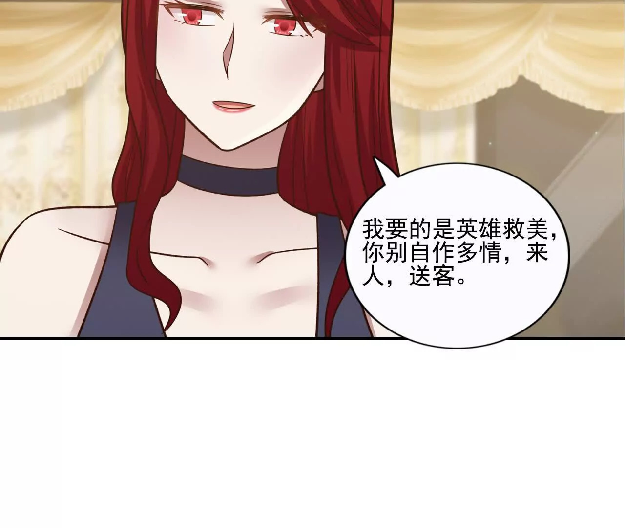 第39话82