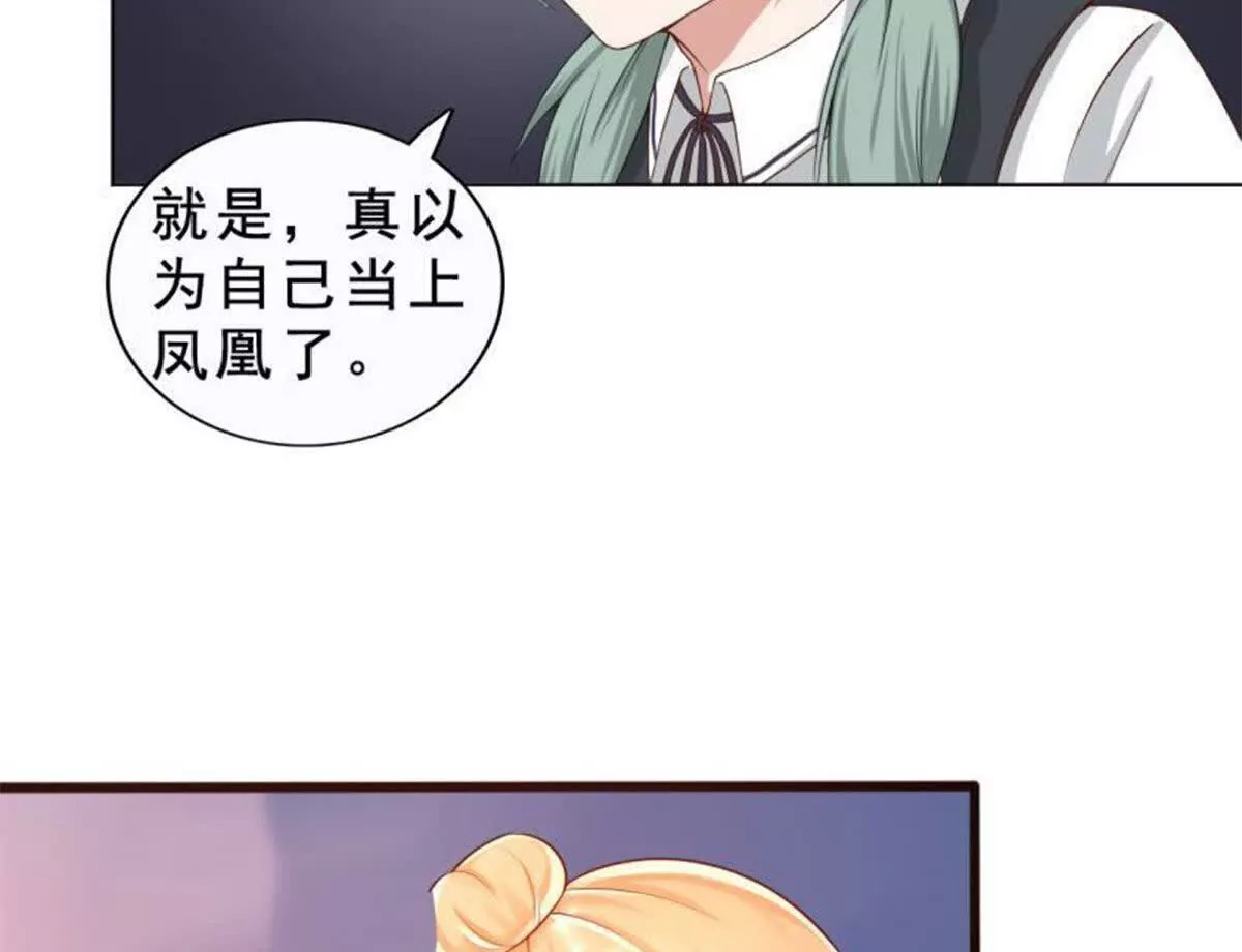 第23话13