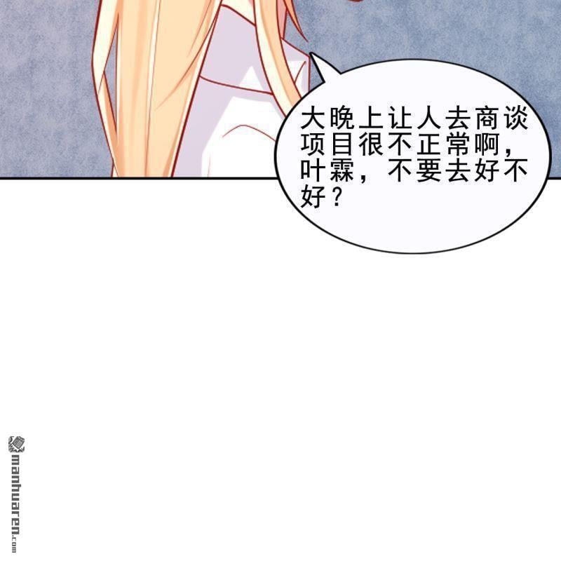 第54回43