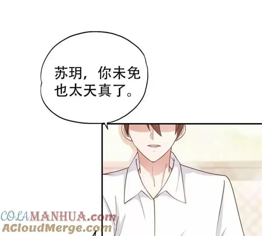 第158话22