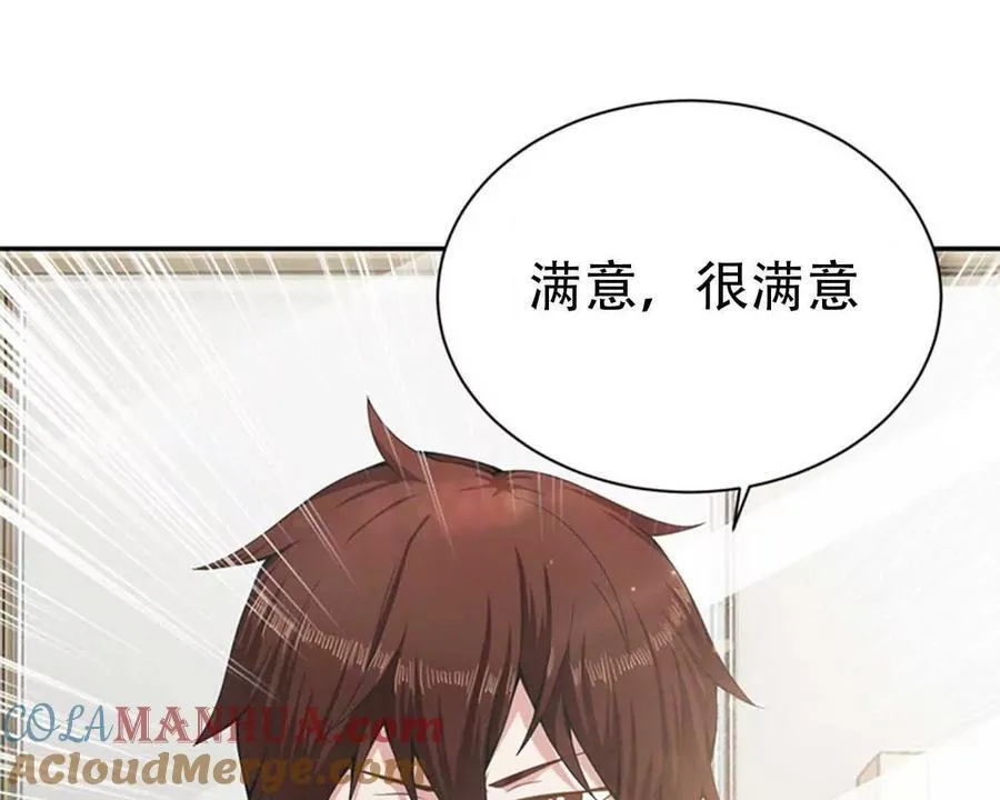 第152话28