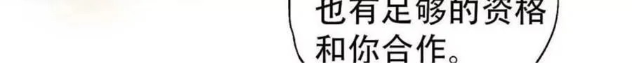 第190话33
