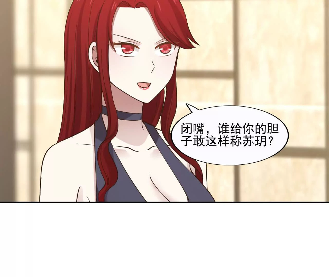 第39话76