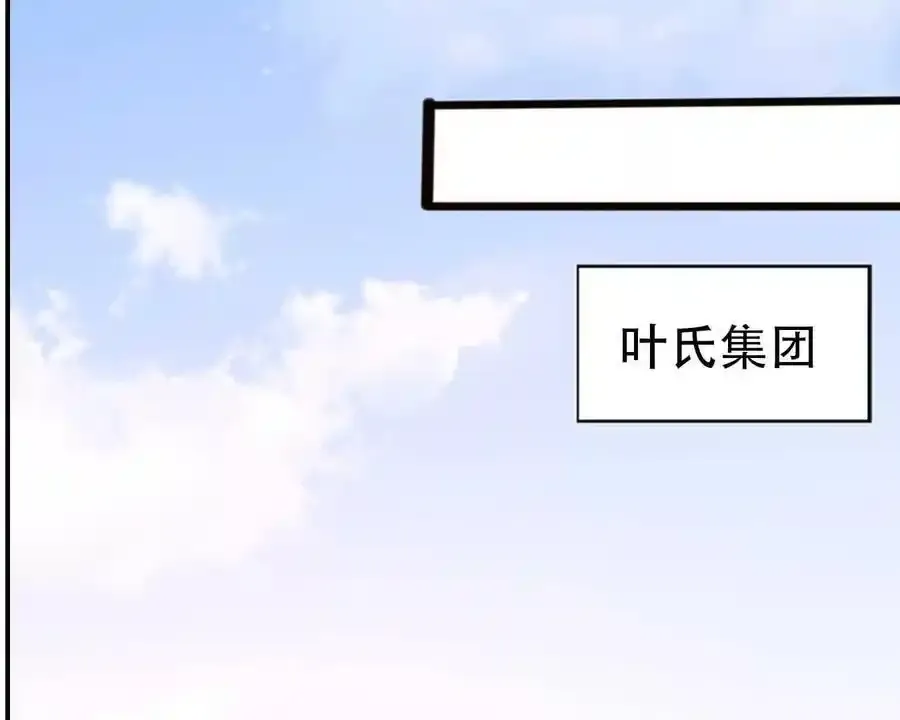 第156话33