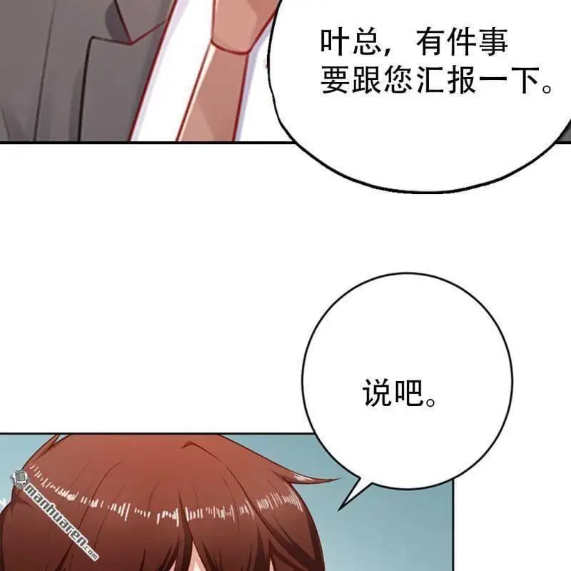 第124回16