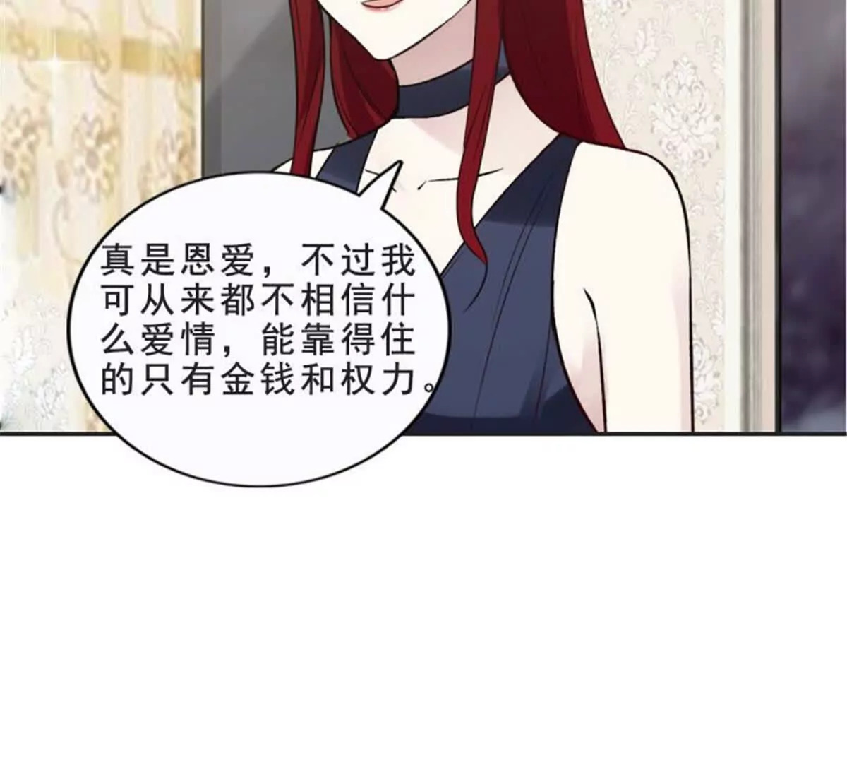 第29话41