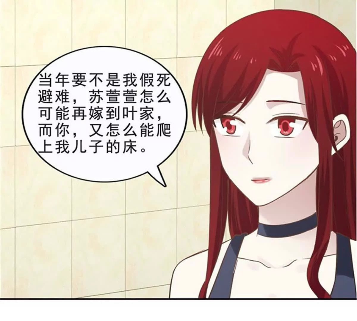 第29话5