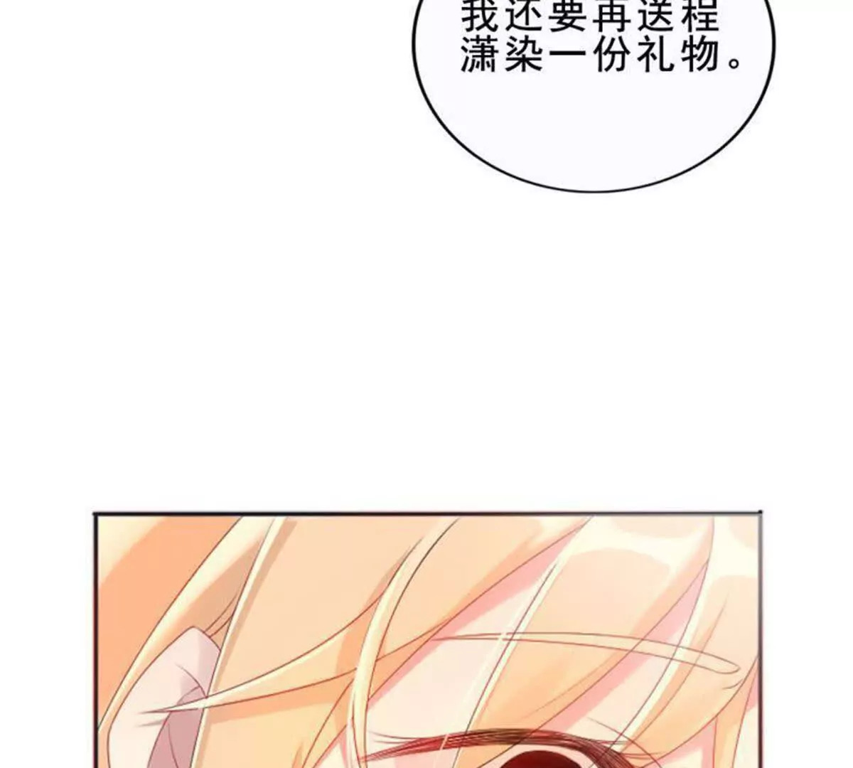 第26话42