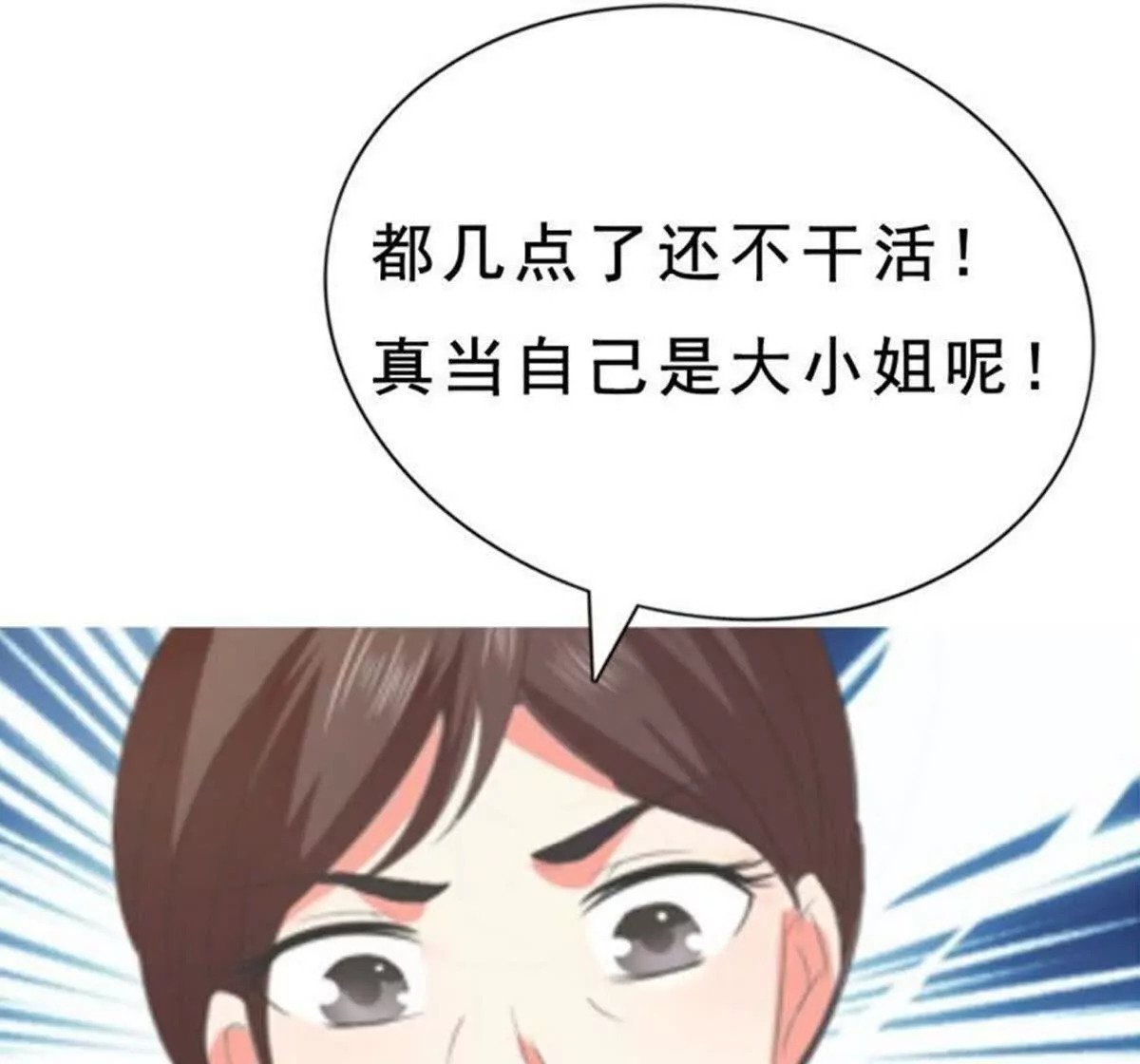 第1话17
