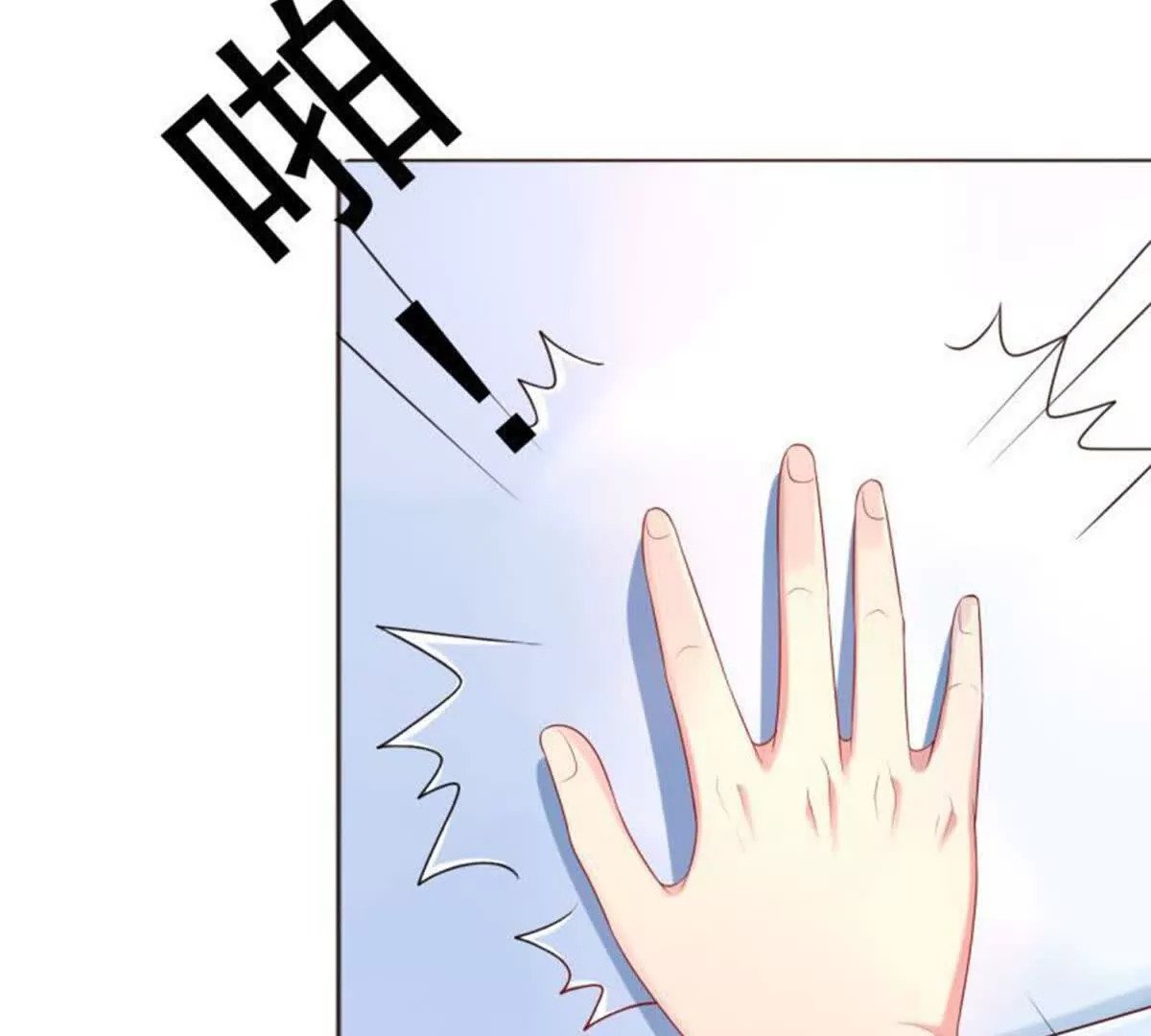第16话3
