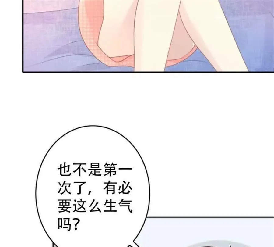 第189话8