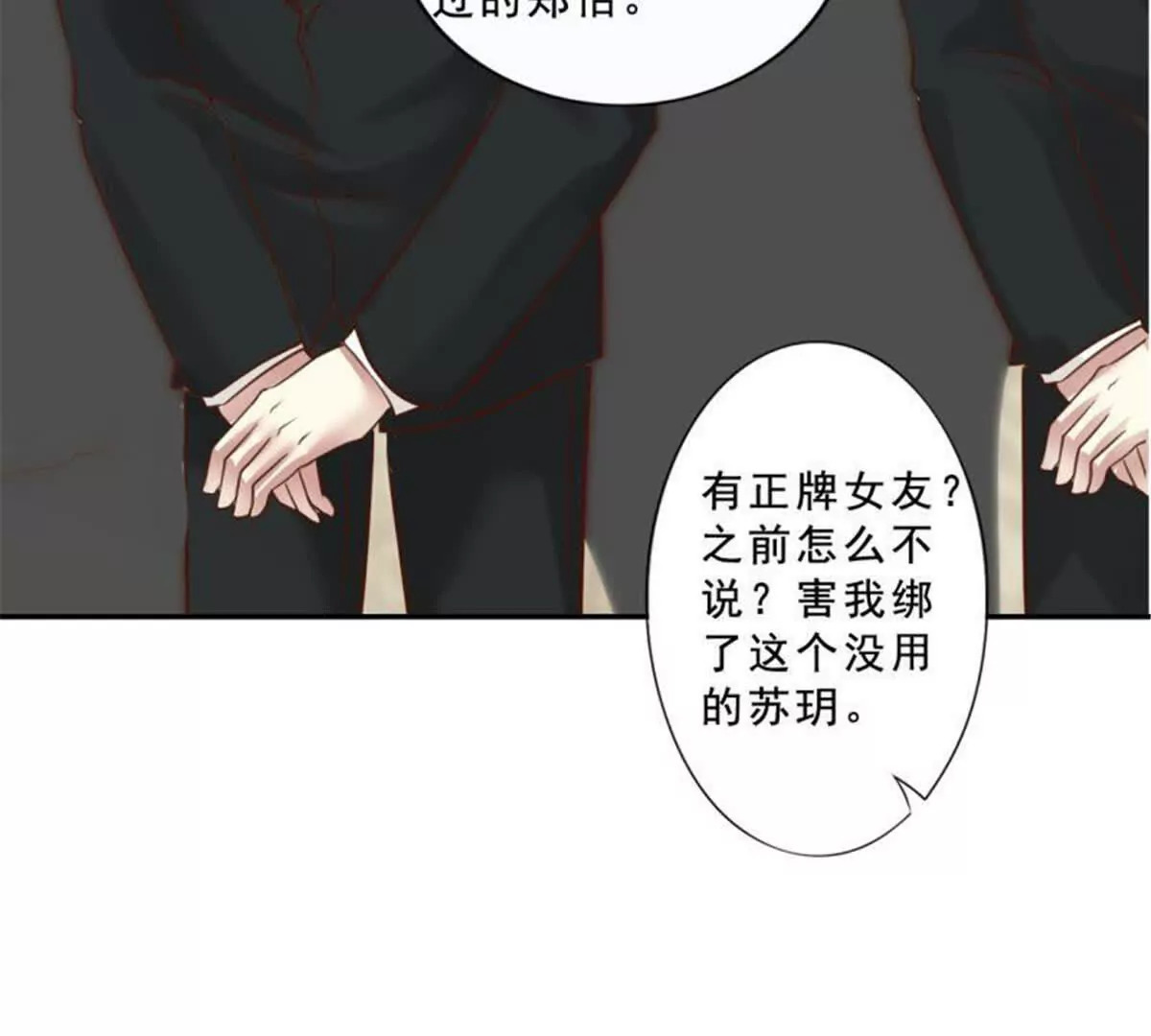 第30话24