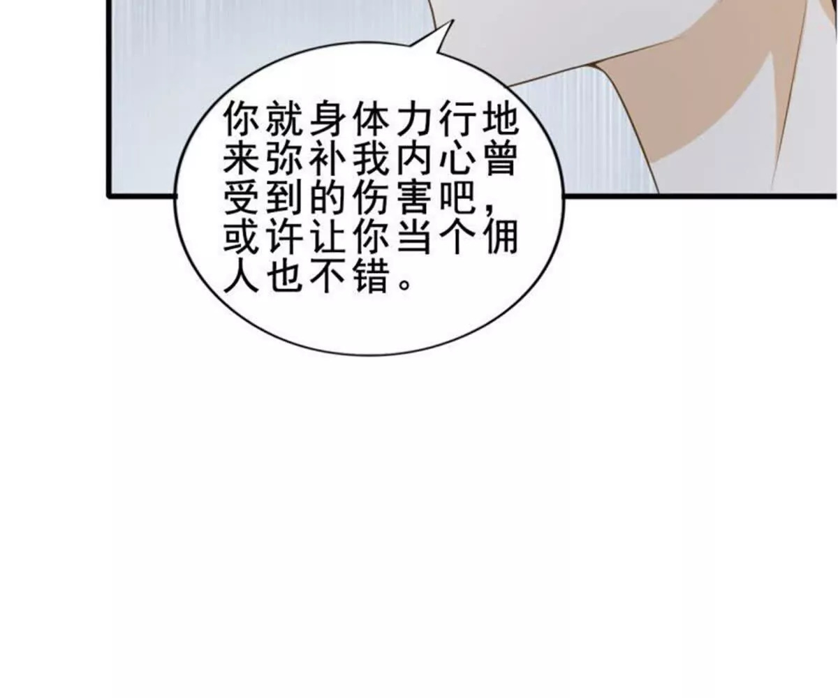 第9话57