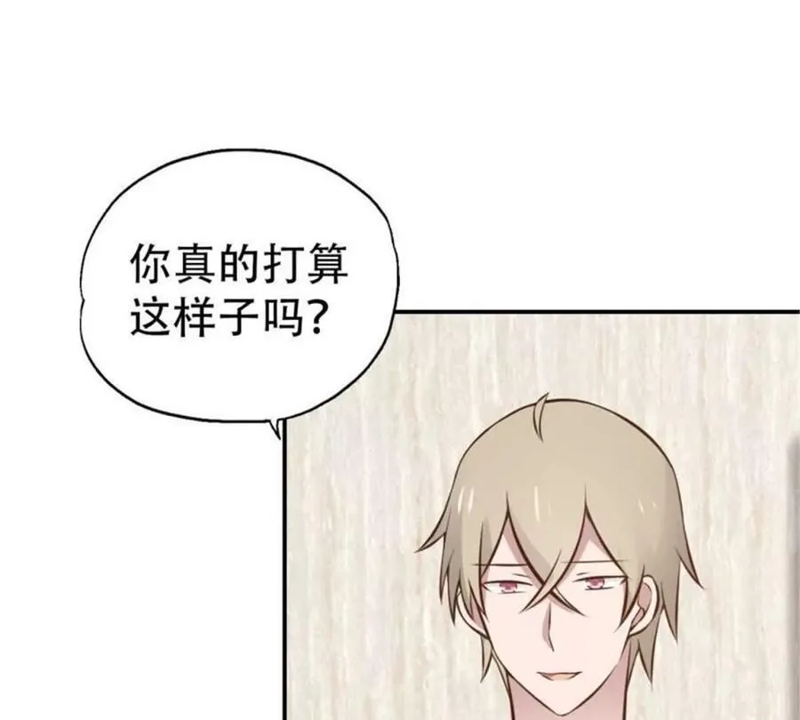 第182话22