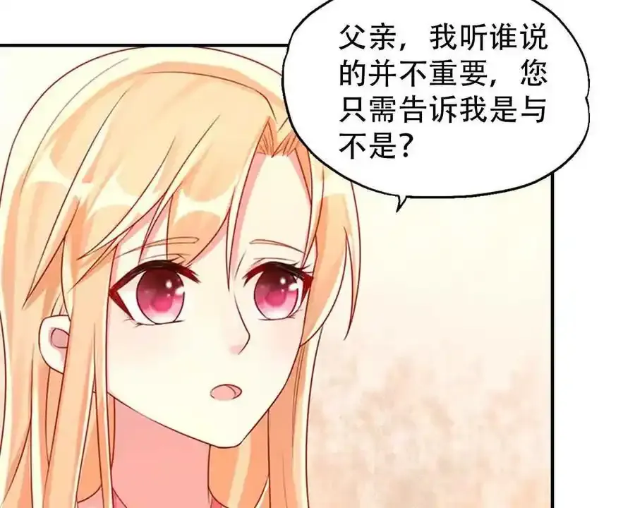 第160话9