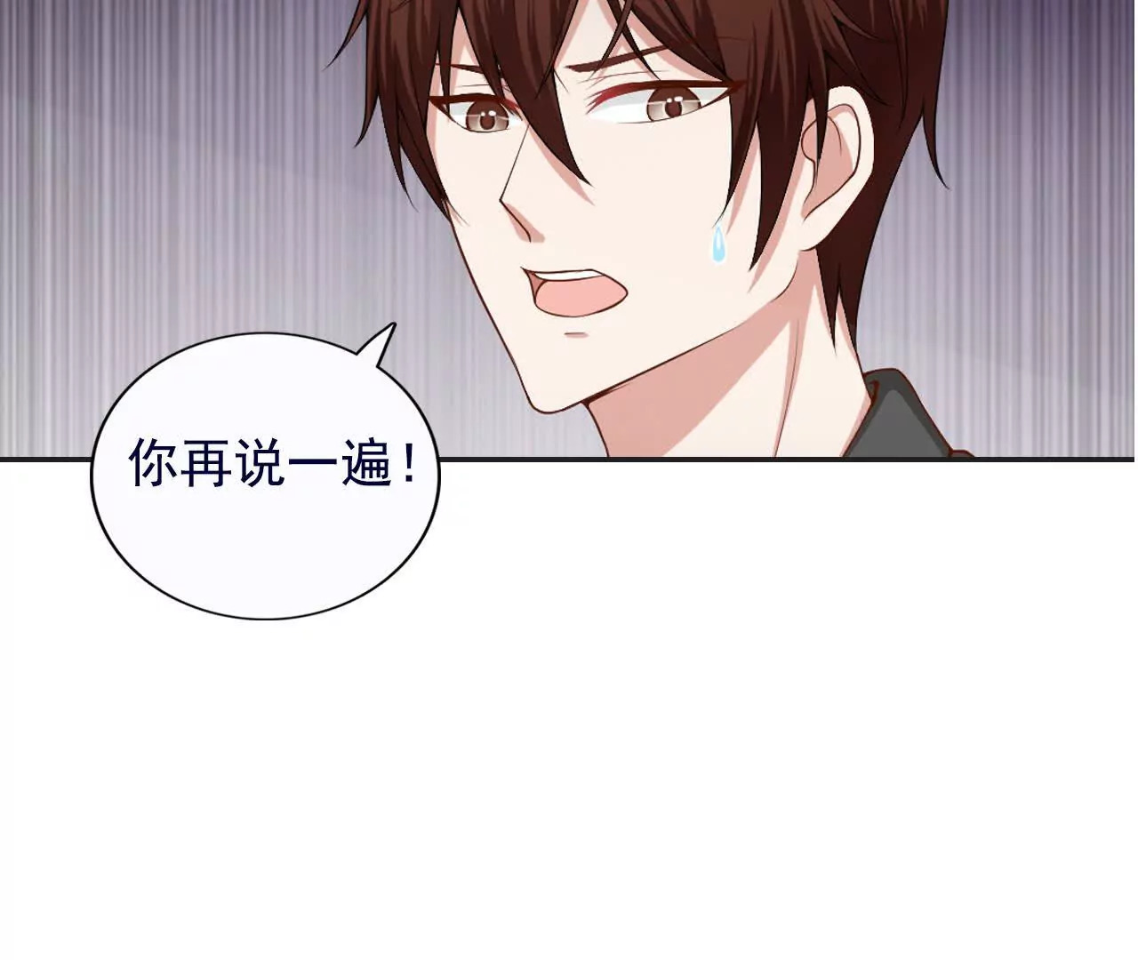 第38话52